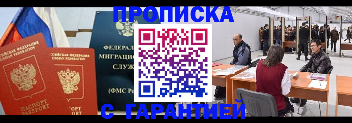 регистрация для школы в Евпатории